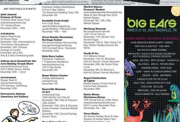 Entertainment Calendar