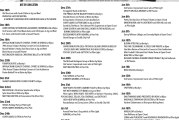 Blank’s Knoxville Music Calendar Dec 16th – Jan 18th